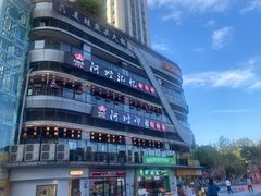 -阿嫂印象·民间江湖菜(大学城店)