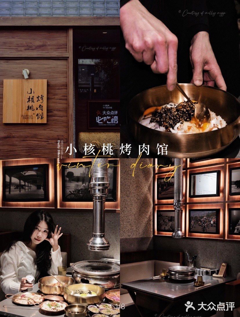 武汉首店｜国潮烤肉之光🔥天鹅蛋拌饭封神‼️