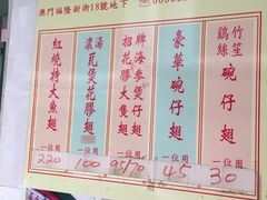-添發碗仔翅美食