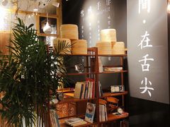 -雪姨手作(青年路店)