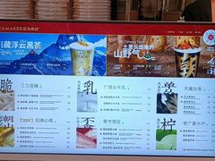 -淡马茶坊(深圳宝安壹方城店)