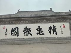 -朱仙镇启封故园景区