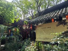 -大树头森林餐厅(番禺广场店)