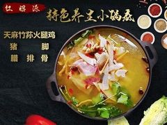 -昭通天麻竹荪火腿鸡(严家地店)