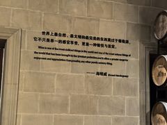 -龙谕酒庄