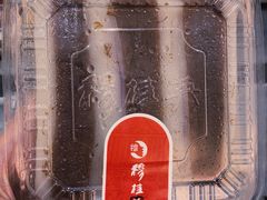 -穆桂英美食·荣巷店