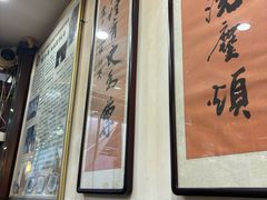 -爆肚冯(廊房二条店)