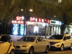 -食潮汕头鲜牛馆(望京保利店)