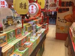 -捶糖帮桂林特产伴手礼(西街店)