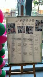 -保丽宝泰母婴护理院·月子中心·产康·中医(常州店)