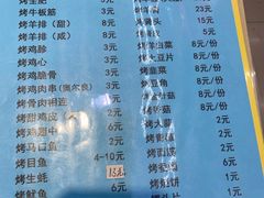 菜单-天津乾毓德饭庄·清真传统炒菜·海鲜烧烤(咸阳路店)