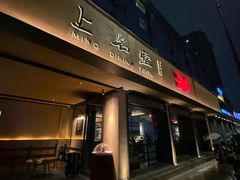 门面-上名堂·鱼头好吃(体育场路店)