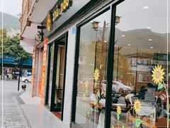 门面-猪脑壳凉面(武陵源店)