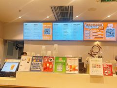 -KOI Thé(南坪协信星光时代广场店)