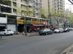 android_upload_pic-家味螺蛳粉&烤鱼(安远路店)
