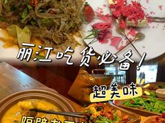 -隔壁老王·家常云南菜(花巷店)