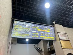 -攀枝花·任德琼·盐边羊肉米线