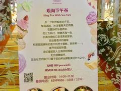 -汇泉王朝大饭店-旋转餐厅(南海路店)