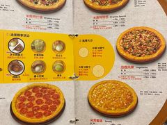 -米斯特比萨(望京西园店)