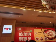 -西贝(东城万达广场店)
