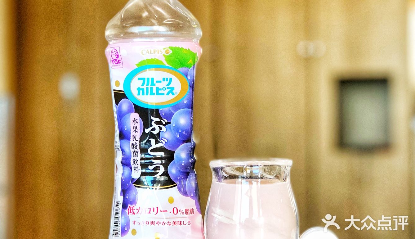可尔必思葡萄口味