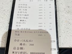 -香港新发烧腊茶餐厅(水围店)
