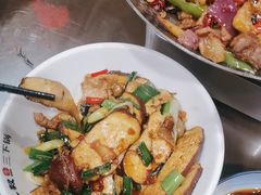 -富正毅三下锅·湘西韵味(天门山索道店)