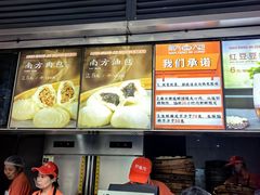 -南方迷宗大包(湖滨店)