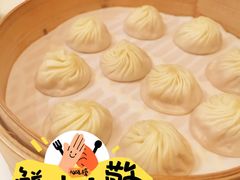 -鼎泰丰(渔阳店)