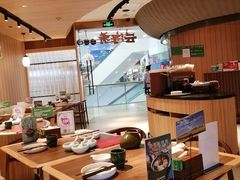 -云海肴云南菜(浦江欢乐颂店)