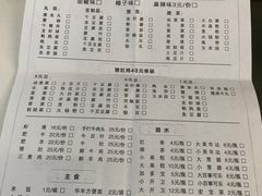 -吉林大学前卫校区南区-日新楼