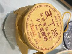 -艾丁湖烤全羊西域文化主题餐厅(新天润店)