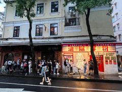 -池嬢拌粉(上海首店)