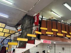-易记皮肚面(明瓦廊店)