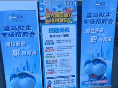 -万达广场(菏泽牡丹店)