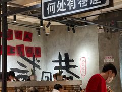-贰回巷火锅馆(钟楼店)
