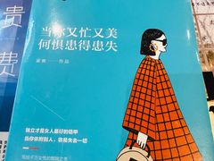 -博览书店(越秀悦汇天地店)
