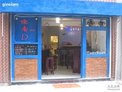 canaan5-迦南D BAR