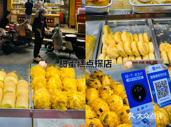 #我的城市美食清单 #0元玩转这座城   在前埔南区