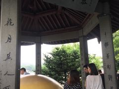 -杭州西湖风景名胜区-钱塘苏小小之墓