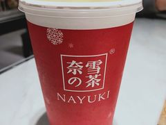 -奈雪的茶(石家庄万象城店)