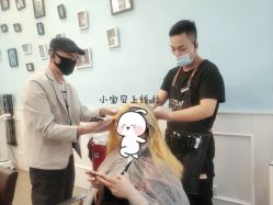 点击看大图 -Hair ART造型沙龙