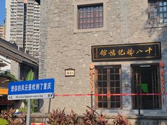 -重庆十八梯传统风貌区