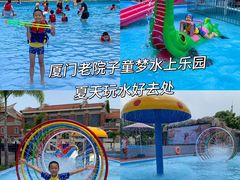 -厦门老院子景区