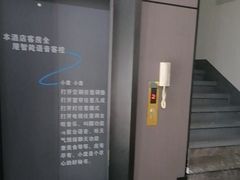 -丽辰酒店(深圳翻身地铁站店)