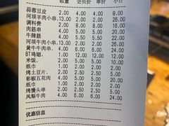 -延边河坝烧烤串城(车公庙店)