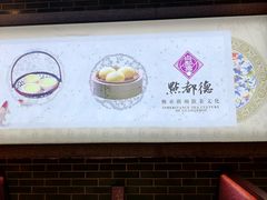 -点都德(汇胜楼店)
