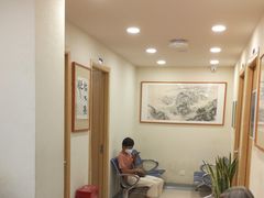 -上海广德中医门诊部