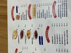 -宝葫芦西北茶食铺(中发源店)
