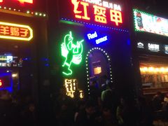门面-红盔甲·小龙虾(天钥桥店)